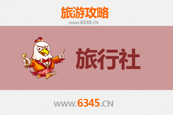 广安本地旅行社推荐：畅游伟人故里，品味川东风情