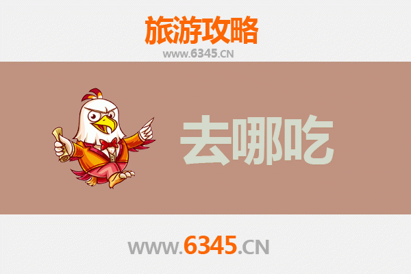 广安美食攻略 | 寻味川东，必尝特色菜品与地道小吃