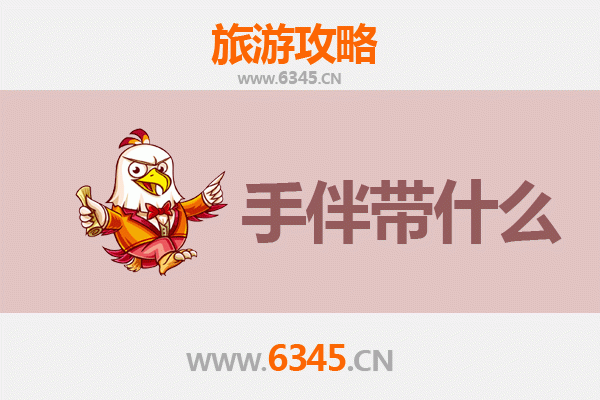 广安出发南澳岛全攻略：海岛漫游与特色手信指南